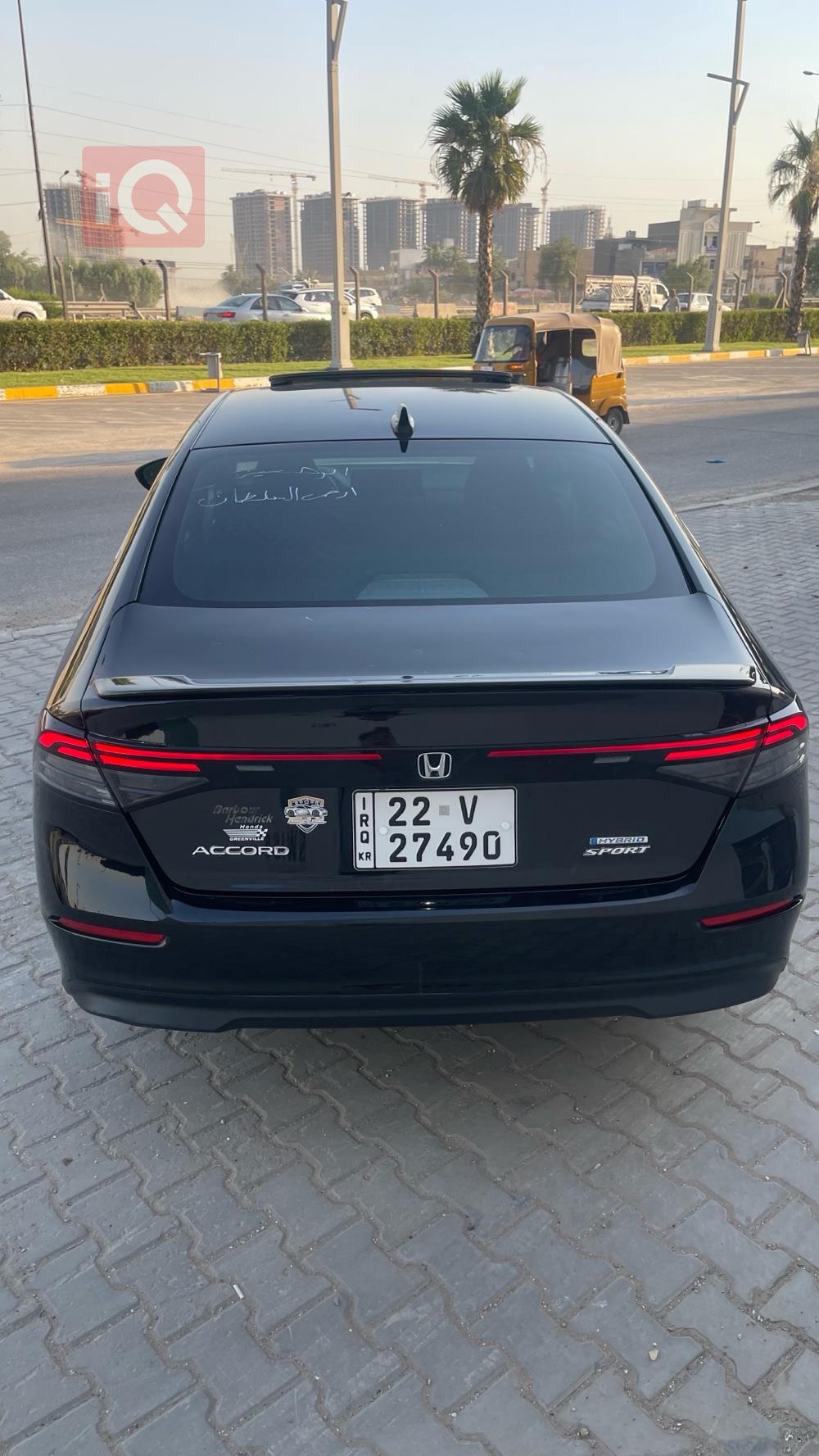 هوندا أكورد